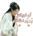 [sticker](media:AAQEABPby2EZAARIw3ybTt8ugo5VAAIC@telegram)