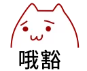 [sticker](media:AAQFAAM0AAMEc6ckc00FSeTLBcjTP9syAAQBAAdtAANuGAACFgQ@telegram)