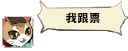 [sticker](media:AAQFAAM3AgACyUO1CcFPRkiYRp5KiMzLMgAEAQAHbQADAhoAAhYE@telegram)