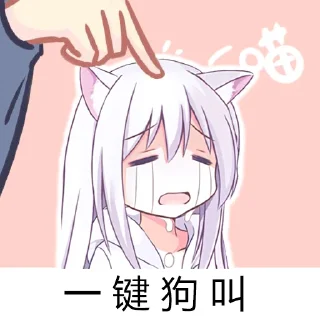 [sticker](media:AAQFAAM7AANwwuIWqS5O6D2Xrr72wAIzAAQBAAdtAAM3KgACFgQ@telegram)
