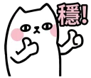 [sticker](media:AAQFAAMGCgAC6vkAAQ1C8kdnsM0uNP_6yzIABAEAB20AAz42AAIWBA@telegram)