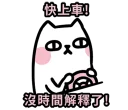 [sticker](media:AAQFAAMHCgAC6vkAAQ2hcdTzeIzbqwW-yzIABAEAB20AA3o4AAIWBA@telegram)
