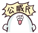 [sticker](media:AAQFAAMLAAOCzFUpx8pfHmx6kLR6Ot4yAAQBAAdtAAP4CQACFgQ@telegram)