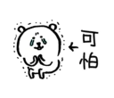 [sticker](media:AAQFAAMXAAMaZsYVgvd2yxpURFz0QtAyAAQBAAdtAANVSwACFgQ@telegram)