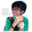 [sticker](media:AAQFAAMaAAPM0sQD72cvSMX7M3RFeLMyAAQBAAdtAAO5FAACFgQ@telegram)