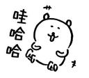 [sticker](media:AAQFAAMdAAMlk7wWc04HFxur1kpH6NQyAAQBAAdtAAOSOwACFgQ@telegram)
