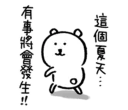 [sticker](media:AAQFAAMlAAMaZsYVXSMv-gF0vPfxLtAyAAQBAAdtAAMYSAACFgQ@telegram)