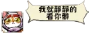 [sticker](media:AAQFAAMsAgACyUO1CYr_Qfq_fu7QwDrKMgAEAQAHbQADokYCAAEWBA@telegram)