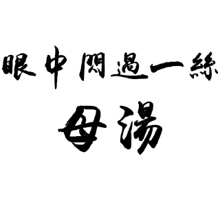 [sticker](media:AAQFAAMsBQACyUO1CW8BjjPTj8-lWbP2MgAEAQAHbQADHwsAAhYE@telegram)