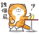 [sticker](media:AAQFAAN1AgACKipTED3GeR6KEVhBHS_QMgAEAQAHbQADfz4AAhYE@telegram)