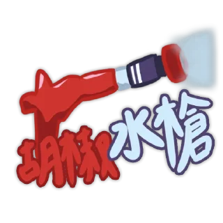 [sticker](media:AAQFAAN4AANzxB4YNOcn8H6E84ixIvgyAAQBAAdtAAQXAAIWBA@telegram)