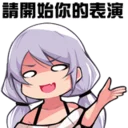 [sticker](media:AAQFAANCAAOXM9IV5HCobOY4Qc3zDNUyAAQBAAdtAAMcHwACFgQ@telegram)
