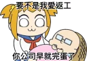 [sticker](media:AAQFAANNAAPi6lwKUqjaip81bFMSb94yAAQBAAdtAAPnJQACFgQ@telegram)