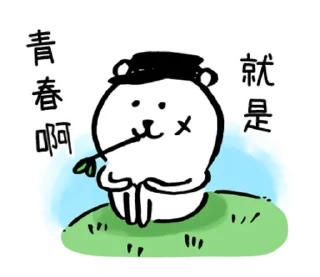 [sticker](media:AAQFAANdBQACJeDrDp0VMBriaXeIPYjfMgAEAQAHbQAD5WMAAhYE@telegram)