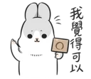 [sticker](media:AAQFAANiAAPif1oHyAI0YoUaJdiwHtUyAAQBAAdtAANjQwACFgQ@telegram)