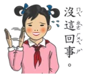 [sticker](media:AAQFAANlAgACffqpBxDSDSxKTHjjqJizMgAEAQAHbQADNRQAAhYE@telegram)