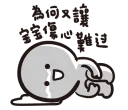 [sticker](media:AAQFAAO-AAM9BtEHsbPqRpND8fm4W74yAAQBAAdtAAN8KQACFgQ@telegram)