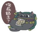 [sticker](media:AAQFAAO3CgACNLrKA8l0mLB6s7W5fb_WMgAEAQAHbQADhEYAAhYE@telegram)
