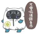 [sticker](media:AAQFAAO6CgACNLrKA0GkX04BM4WsXY_WMgAEAQAHbQADgE0AAhYE@telegram)