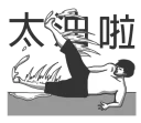 [sticker](media:AAQFAAO8AAOXezkR-LhtilMVnyTOVdYyAAQBAAdtAAMcIgACFgQ@telegram)