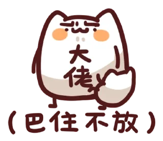[sticker](media:AAQFAAOAAAOfYlYaPxHom0vlwwdH9vcyAAQBAAdtAAMIAwACFgQ@telegram)