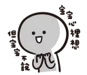 [sticker](media:AAQFAAODAAM9BtEHJJ40jgz3yWPwXr8yAAQBAAdtAAOkHwACFgQ@telegram)