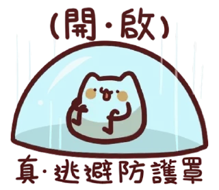 [sticker](media:AAQFAAOEAAOfYlYaoUOFbzk7R0frEfgyAAQBAAdtAAOrAAMWBA@telegram)