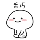 [sticker](media:AAQFAAOEAQACc0MlCDRl8ZtvUcpHzgjbMgAEAQAHbQADuncAAhYE@telegram)