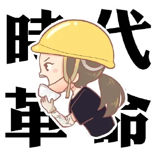 [sticker](media:AAQFAAOJagAC9uZSG8EmMlau6OH45tQCMwAEAQAHbQADzVQAAhYE@telegram)