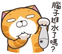 [sticker](media:AAQFAAOLHAACntReA64i10YMK5W4u1fWMgAEAQAHbQAD5AADFgQ@telegram)