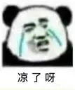 [sticker](media:AAQFAAOWAAPXNG0Oy0-9rTVp10KS0MsyAAQBAAdtAANrGQACFgQ@telegram)
