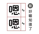[sticker](media:AAQFAAOXBQACVEgGB_ZihdQN41vC1yDbMgAEAQAHbQADSjoAAhYE@telegram)