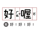 [sticker](media:AAQFAAOYBQACVEgGB7807hwqcZR0RgLbMgAEAQAHbQADg0YAAhYE@telegram)