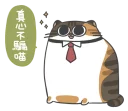 [sticker](media:AAQFAAOZAAMDVxEJCMuoluZIeadzf9YyAAQBAAdtAAOtIwACFgQ@telegram)
