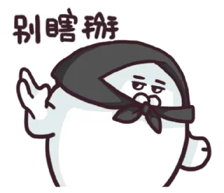 [sticker](media:AAQFAAOZBAACyUO1CbVYDVs0rkd7EqPfMgAEAQAHbQADXXMAAhYE@telegram)