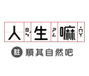 [sticker](media:AAQFAAOZBQACVEgGB9j2jwZMFfQ6Ax7bMgAEAQAHbQADazcAAhYE@telegram)