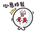 [sticker](media:AAQFAAO_AgACyUO1CbUpIq61v7I_LJvTMgAEAQAHbQADVB4AAhYE@telegram)