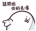 [sticker](media:AAQFAAOkAgACyUO1CenyTzyj8OH98EzKMgAEAQAHbQADqE4CAAEWBA@telegram)