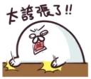[sticker](media:AAQFAAOmAgACyUO1CbWMpZFjZ0YxPlLKMgAEAQAHbQADjD4CAAEWBA@telegram)