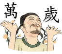 [sticker](media:AAQFAAOoFAACntReA35ON9LQuWmrj72_MgAEAQAHbQADUCoAAhYE@telegram)
