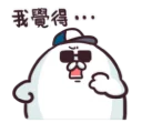 [sticker](media:AAQFAAOqAgACyUO1CdfGaDDUD9xMAizKMgAEAQAHbQADjSUDAAEWBA@telegram)