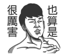 [sticker](media:AAQFAAOsAAOXezkRouQqO7Z_pUCSbdYyAAQBAAdtAAOrGgACFgQ@telegram)