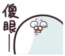 [sticker](media:AAQFAAP-AQACyUO1CZASKWv5Dli2t3HQMgAEAQAHbQADsjMAAhYE@telegram)