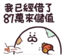 [sticker](media:AAQFAAP3AQACyUO1CYpaGIYE0E7r91XQMgAEAQAHbQADDCcAAhYE@telegram)