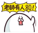 [sticker](media:AAQFAAP5AQACyUO1Cbx_NRqH5W0LFXTQMgAEAQAHbQADTSAAAhYE@telegram)