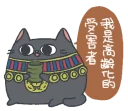 [sticker](media:AAQFAAPDCgACNLrKA1J2OwOfTk3zk7LWMgAEAQAHbQADX00AAhYE@telegram)