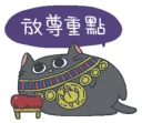 [sticker](media:AAQFAAPTCgACNLrKA-g1nX29OIJ4M8_WMgAEAQAHbQADDWEAAhYE@telegram)