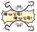 [sticker](media:AAQFAAPbAQACyUO1CcQnxe0r1qmAPG_QMgAEAQAHbQADaiYAAhYE@telegram)