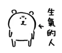 [sticker](media:AAQFAAPsAAMl4OsOr0Oi7DxtnmpcbNAyAAQBAAdtAAMvJgACFgQ@telegram)