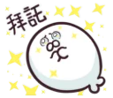 [sticker](media:AAQFAAPuAQACyUO1CXeiSbn0syEqtF_QMgAEAQAHbQADxy0AAhYE@telegram)